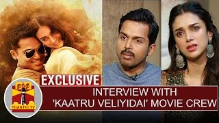 EXCLUSIVE Interview with Kaatru Veliyidai Team  Karthi  Aditi Rao Hydari  A R Rahman [upl. by Aciretehs]