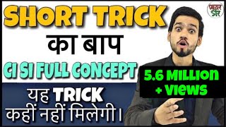 CI and SI Short Tricks in Hindi  Compound interest Problemstricks in hindi  SSC CGL KVS NVS LDC [upl. by Raval]