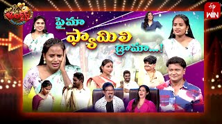 Extra Jabardasth  20th October 2023  Full Episode Rashmi Sadaa Krishna Bhagavaan Ramprasad [upl. by Ahsiral125]