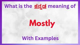 Mostly Meaning in Kannada  Mostly in Kannada  Mostly in Kannada Dictionary [upl. by Sjoberg]