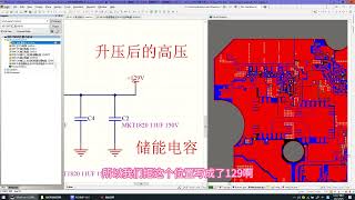 康明斯CM570讲解 cummins CM570 ECM internal Schematic and PCB files How to repair cummins CM570 [upl. by Lietman818]