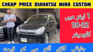 Daihatsu Mira Custom In Just 16 Lac PKR  Cheap Car Much Features And Best Mileage Sasti Gari Ki [upl. by Aicitan]