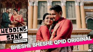 Bheshe Bheshe Qpid Original  Bengali wedding Song 2024 [upl. by Akenehs495]