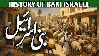 quotHistory of Bani Israel From the Past to Presentquot  HISTORY  quotFrom Hazrat Yusuf toquot kon [upl. by Nylatsirk]