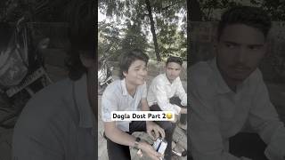 Dogla Part 2 😂😂 shorts comedy [upl. by Halette430]