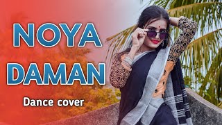 MUZA  Noya Daman  ft Toshiba amp Meem   Dance Cover  Tithi Mondal   Tithis Dream [upl. by Von]