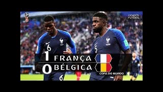 Melhores momentos França 1 x 0 Bélgica  globo  copa do mundo 2018 [upl. by Lupee]