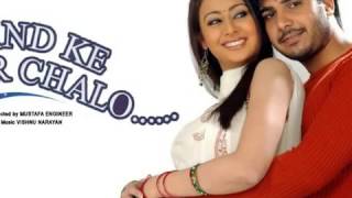 Chand Ke Paar Chalo Full Song HD With Lyrics  Chand Ke Paar Chalo [upl. by Annetta]