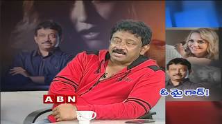 Ram Gopal Varma About Fascination In GST  ABN Telugu [upl. by Sergeant]