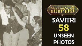 Mahanati Savitri 58 Unseen photos  Savitri Family photos  Savitri  Gemini Ganeshan [upl. by Ornie]