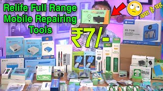 RELIFE Mobile Repairing Tools Full Range Mobile Repairing Tools 2024 Mobile Repairing Tools Market [upl. by Feune511]