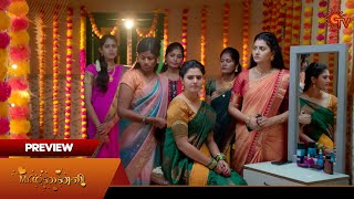 MrManaivi  Preview  16 Nov 2024  Tamil Serial  Sun TV [upl. by Sisenej16]