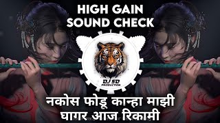 Nakos Fodu Kanha Mazi Ghagar Sound Check  Marathi Song  Dj Sd Production  Instagram Trending [upl. by Sklar]