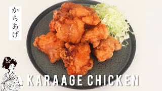 The best Karaage chicken  Easy Japanese cooking [upl. by Eiznek]