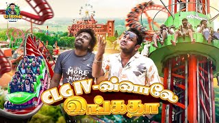 என்னடா தலைகீழா தொங்குறீங்க😱😰  Kerala Series  Ep  07  Vj Siddhu Vlogs [upl. by Marianna]