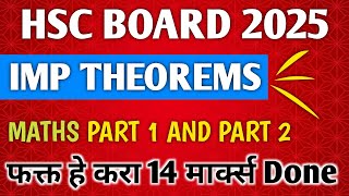 MOST IMPORTANT THEOREMS For HSC BOARD 2025 MATHS 1 amp 2  Maharashtra Board Class 12 [upl. by Ahseiyn]