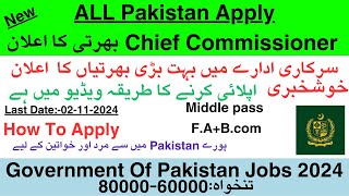 PSO Jobs in PakistanJobs in Pakistan 2024PSO jobs 2024 November jobs [upl. by Airtal]