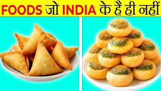 Indian Dishes That Are Not Indian [upl. by Musihc]