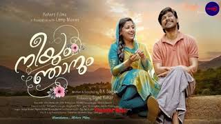 Thedunna Theeram Nee  NEEYUM NJANUM Malayalam Movie MP3 Song [upl. by Sher]