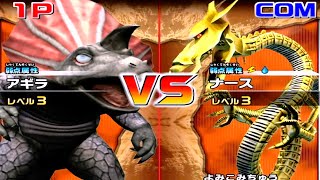 Daikaiju Battle Ultra Coliseum DX  Agira vs Nurse [upl. by Lhary]