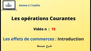 Les effets de commerces  Introduction [upl. by Callan]