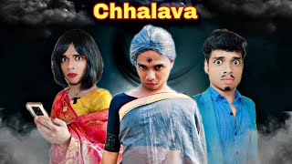 Chhalava Ep 894  FUNwithPRASAD  funwithprasad [upl. by Laehcimaj]