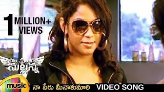 Mallanna Telugu Movie Songs  Naa Peru Meenakumari Music Video  Vikram  Shriya  DSP [upl. by Dnalyram]