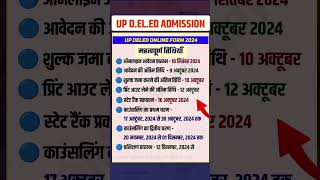 Up Deled BTC Admission 2024  Important Date For Online Form [upl. by Hirza249]