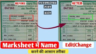 How to Edit Document and Certificate in Photoshop  Document or Certificate ko edit kaise karen [upl. by Enahs292]