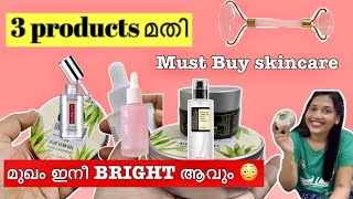 3 products കൊണ്ട് മുഖം Bright and clear ആവും😍Must Buy skincareproductsmalayalamvlogskincarevlog [upl. by Annunciata]