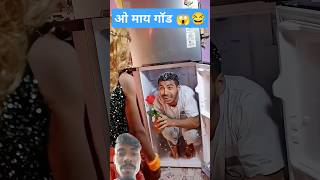 kahi bhi propose karna🤯😍 shorts valentineday trending wedding instagram funny viralvideo [upl. by Castra]