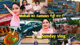 Sunday Vlog  Mohali ਮੋਹਾਲੀ Ka Famous Gedi Route  3b2 Mohali Gedi Route [upl. by Abbub512]