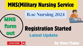 MNS Application Form Important InstructionsMNS Application update Bsc Nursing MNS 2024 [upl. by Kcirrad]