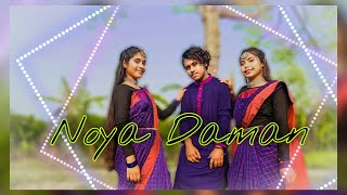 Muza Noya Daman ft Tosiba amp Meem Haque Dance Choreography By Arnika Rozario [upl. by Biggs]