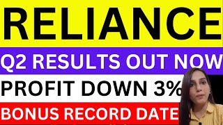 Reliance Q2 results out now  Reliance bonus record date Reliance share news today  dividend [upl. by Hooper768]