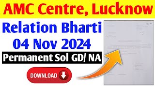 AMC Centre Lucknow Relation Bharti 2024  Army Medical Corps Relation Bharti 202425 PDF [upl. by Wiersma]