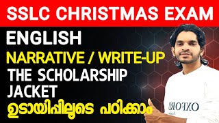 The Scholarship Jacket  SSLC English Write Up  Narration [upl. by Hennebery]