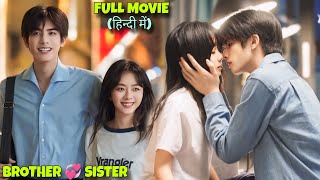 Siblings to Lovers Brother Sister Love Story  Go Ahead Explained in Hindi [upl. by Assilev898]