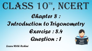 Introduction to Trigonometry  Chapter 8  Exercise 84  Question 1  NCERT  Maths  Tamil [upl. by Kumar]