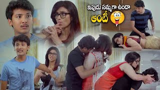 ఇపుడు సమ్మగా ఉందా ఆంటీ  Telugu Movies  StarCinemaTelugu [upl. by Lesser]