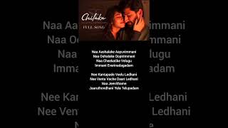 chika song lyrics ❣️vinayshanmukh deepthisunaina ytshorts srijustvlog [upl. by Churchill651]