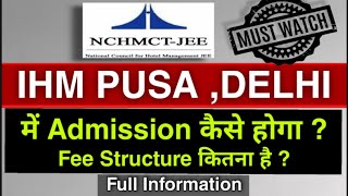 IHM PUSA DELHI में Admission कैसे होगा  FEE STRUCTURE कितना है [upl. by Narag]