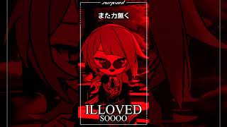 【4X9】SOOOO  Illoved SHORT COVER [upl. by Laved805]