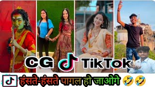 Cg Tik Tok Video Instagram  Comedy Reels Video  Hansi Majak Comedy Tiktok [upl. by Alrick]