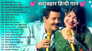 90s Hindi Hit Songs💓 Best Of Kumar Sanu Udit Narayan Sonu Nigam Songs💘 Old Songs are Gold Song [upl. by Holmann314]