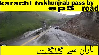 karachi to khunjrab pass by road on bike suzuki gs 150 karachi to Gilgit [upl. by Thorlay]