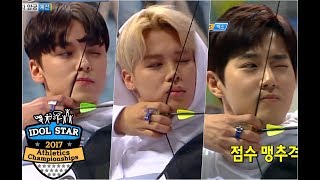 BTS vs EXO vs Seventeen Legendary Archery Match 2017 Idol Star Athletics Championships [upl. by Wager]