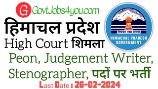 HP High Court Shimla Recruitment 2024  Hp Govt Jobs 2024 [upl. by Euqilegna]