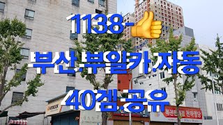 1138로또 예상번호 3탄 당첨번호 로또예상번호 로또예상수 [upl. by Berkin]