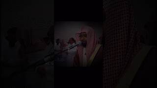 Emotional recitation 🥺 by Nasser Al Qatami  Surah AlHaqqah Ayat 2529  nasseralqatami alquranfm [upl. by Feeley]